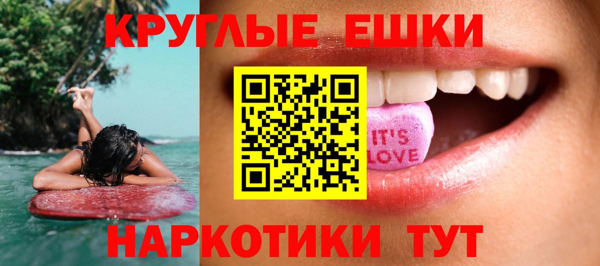Зеленодольск  Экстази Cube  Экстази 280 MDMA  Вход с VPN 