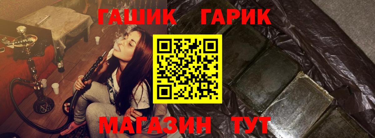 ГАШ Cannabis Зеленодольск