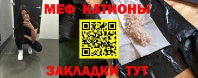 spice Малгобек