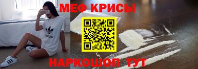 spice Малгобек