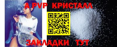 spice Малгобек