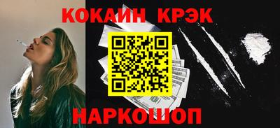 мефедрон Малоярославец