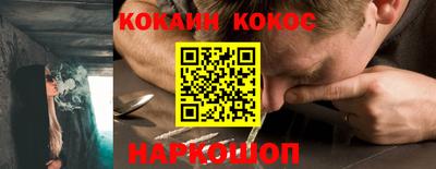 мефедрон Малоярославец