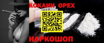 мефедрон Малоярославец