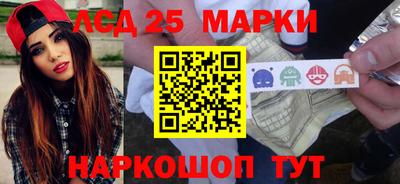 spice Малгобек