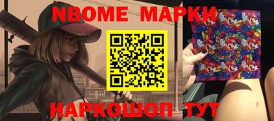 spice Малгобек