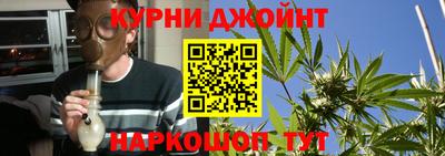 мефедрон Малоярославец