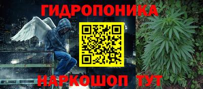 мефедрон Малоярославец