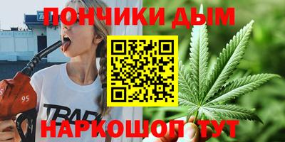 мефедрон Малоярославец