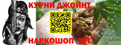 мефедрон Малоярославец