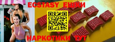 spice Малгобек