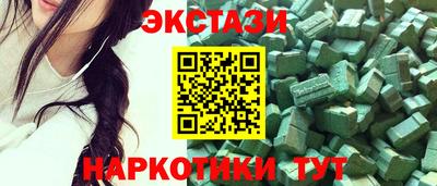 spice Малгобек