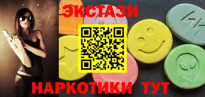 MDMA Premium VHQ Мариинск