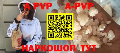 мефедрон Малоярославец