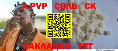 spice Малгобек