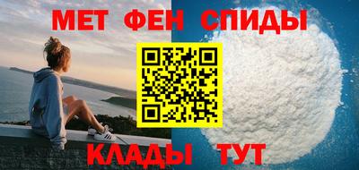 мефедрон Малоярославец