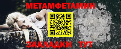 spice Малгобек