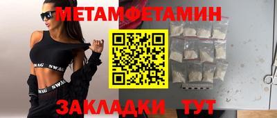 MDMA Premium VHQ Мариинск
