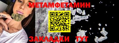 spice Малгобек