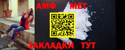 spice Малгобек