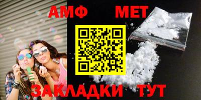spice Малгобек