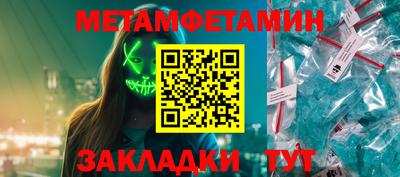 spice Малгобек