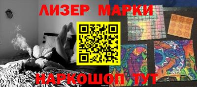 spice Малгобек