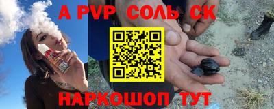 мефедрон Малоярославец