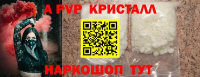 мефедрон Малоярославец