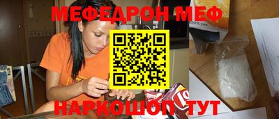 spice Малгобек
