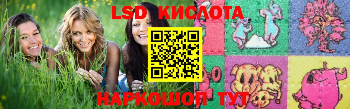 ЛСД экстази ecstasy Зеленодольск