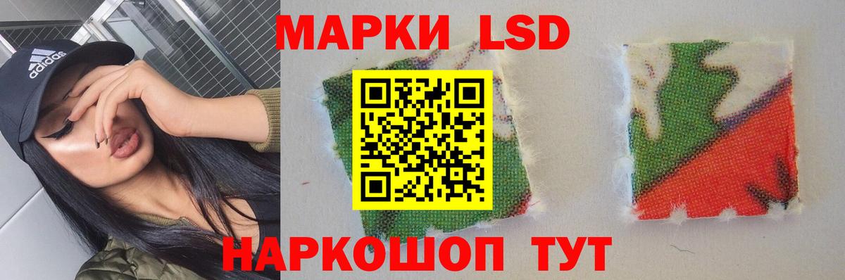кракен как войти  LSD-25 экстази кислота  Вход с VPN  Зеленодольск  LSD-25 экстази ecstasy 