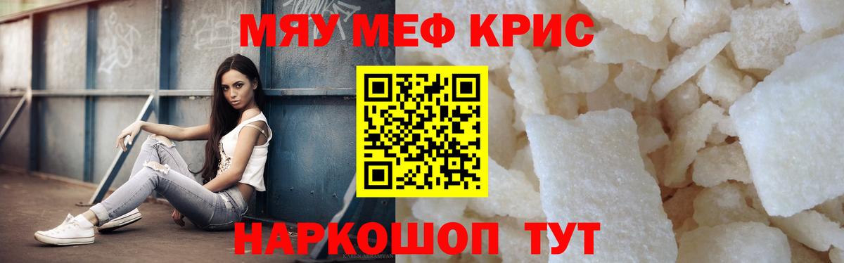 МЕФ Зеленодольск