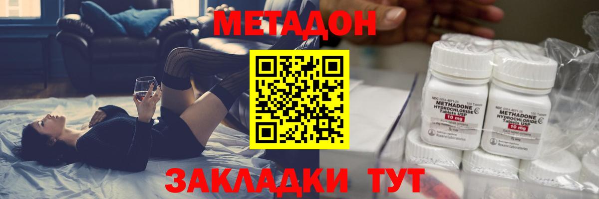 Вейп ТГК Зеленодольск