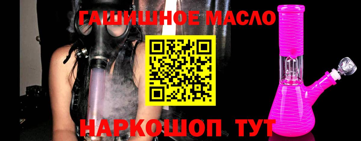 Дистиллят ТГК жижа Зеленодольск